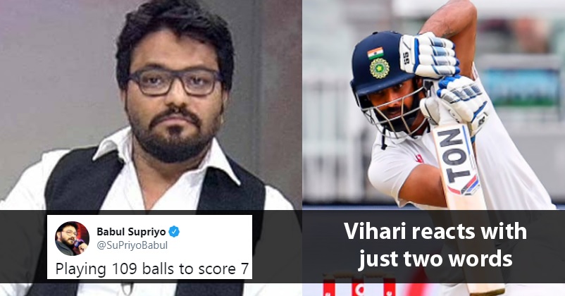 Hanuma Vihari Shuts Down Babul Supriyo For His Criticism Tweet With The