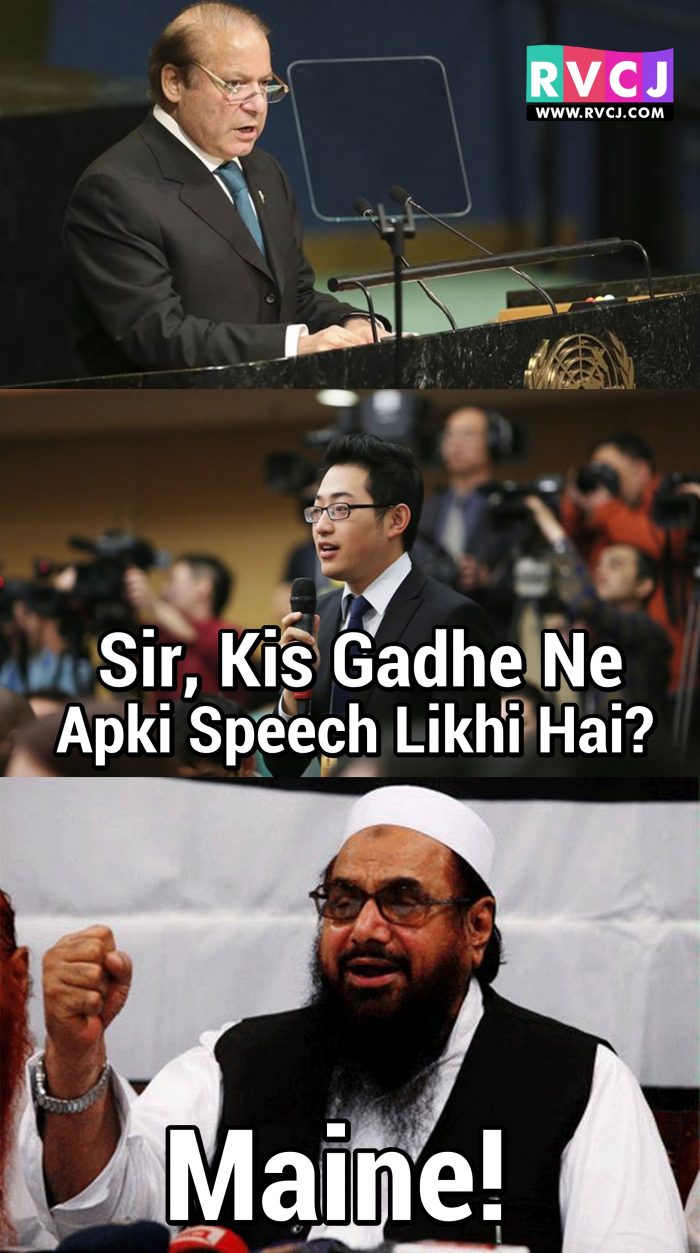 10 Trolls/Memes In Response To Nawaz Sharif's Hilarious Speech! - RVCJ ...