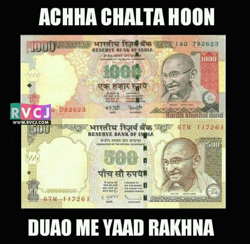 These Hilarious RVCJ Memes On The Ban Of 500-1000 Notes Will Make You ...