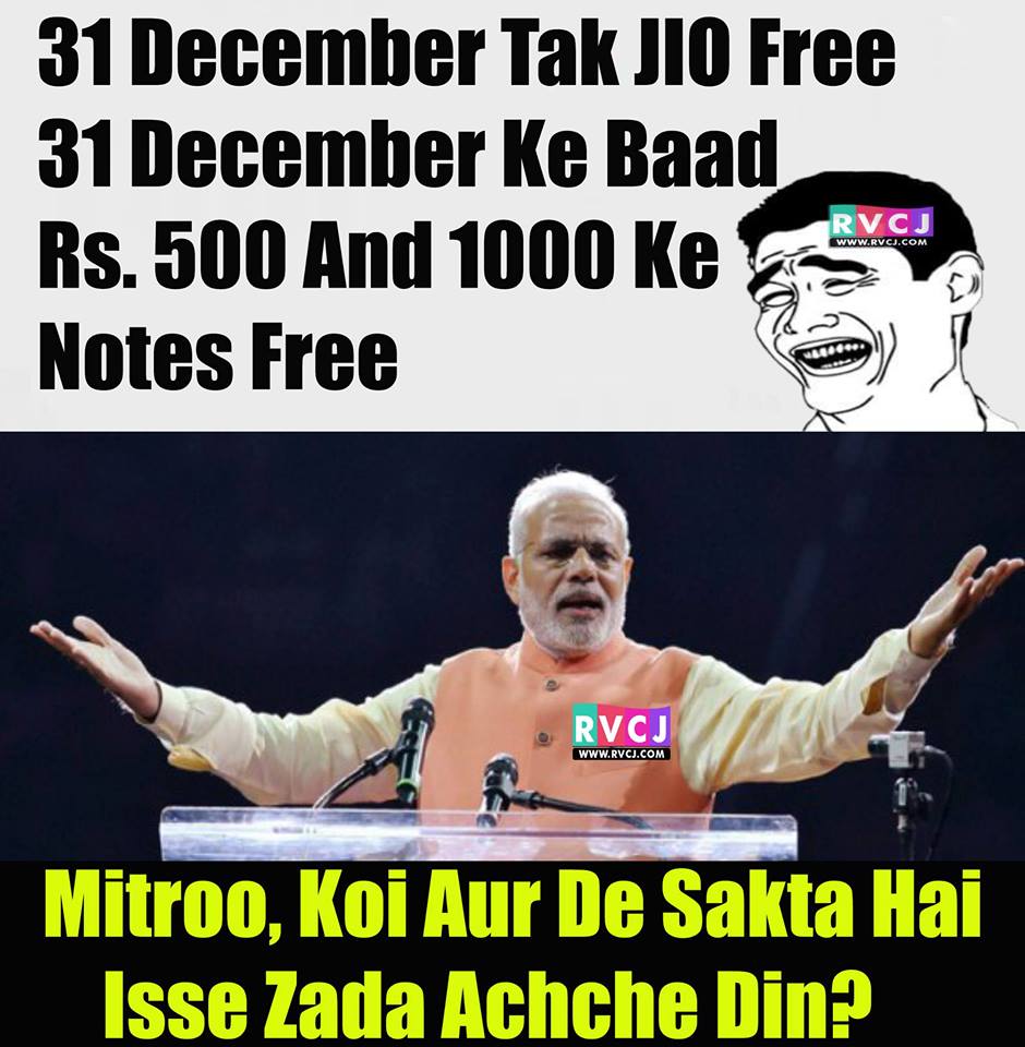 These Hilarious RVCJ Memes On The Ban Of 500-1000 Notes Will Make You ...