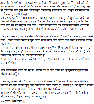 Modi Will Be Super-Happy To Know What This Guy Did In Delhi Metro After Food From Tiffin Spilled! - RVCJ Media