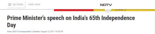 India & Pakistan Both Got Independence In 1947 Then Why It Was 71st For Pak & 72nd For India - RVCJ Media