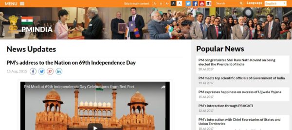 India & Pakistan Both Got Independence In 1947 Then Why It Was 71st For Pak & 72nd For India - RVCJ Media