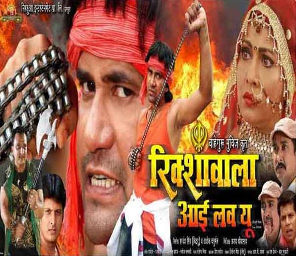 18 Bhojpuri Movie Posters Which Prove Bihari Filmmakers Carry Creativity In Their Pockets - RVCJ Media