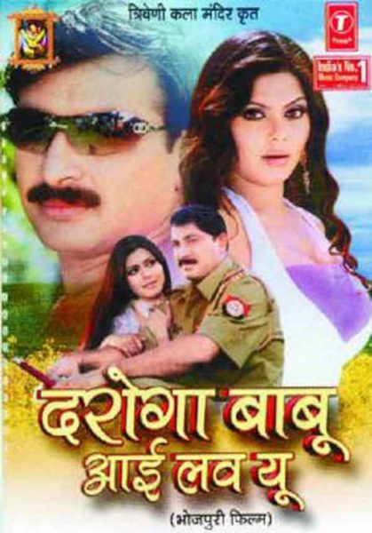 18 Bhojpuri Movie Posters Which Prove Bihari Filmmakers Carry Creativity In Their Pockets - RVCJ Media