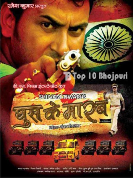 18 Bhojpuri Movie Posters Which Prove Bihari Filmmakers Carry Creativity In Their Pockets - RVCJ Media