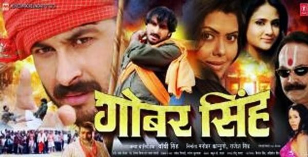 18 Bhojpuri Movie Posters Which Prove Bihari Filmmakers Carry Creativity In Their Pockets - RVCJ Media