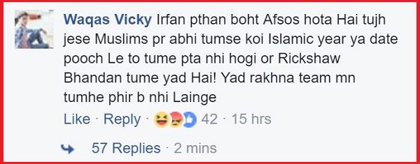 Irfan Pathan Gets Trolled For Celebrating Rakhi! He Shut Down Haters With 1 Powerful Reply! - RVCJ Media