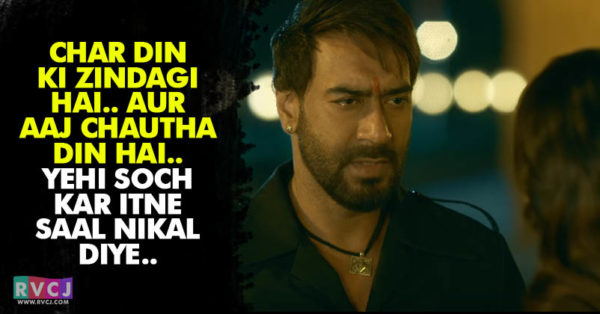 12 Power-Packed Dialogues Of Baadshaho That Make The Movie A Must Watch! - RVCJ Media