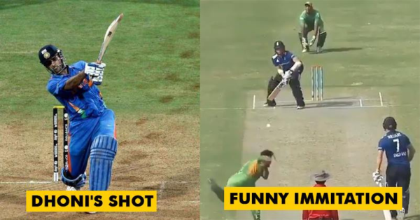 Cricketer Tried Imitating Dhoni's Helicopter Shot! It's So Funny That Even Dhoni Will Laugh! - RVCJ Media