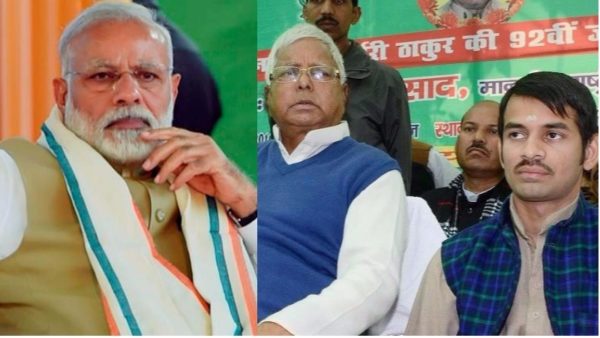 Lalu Prasad Yadav's Son Threatens PM Modi, Says Ham Unki Khaal Udhedvaa Lenge - RVCJ Media