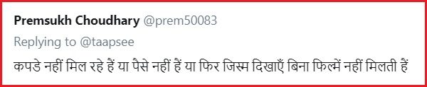 Man Tried To Troll Taapsee On Twitter. Her Mouth-Shutting Reply Made Troller Delete His Tweet - RVCJ Media