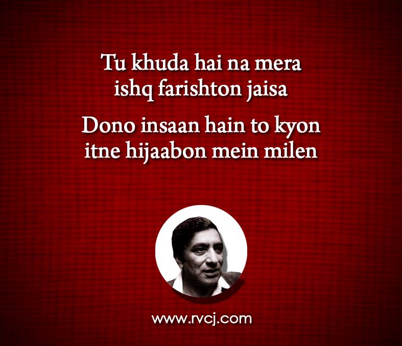 These 15 Beautiful Shers Of Ahmad Faraz Will Make You Fall In Love With Pain - RVCJ Media