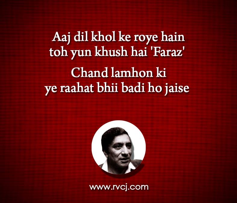 These 15 Beautiful Shers Of Ahmad Faraz Will Make You Fall In Love With Pain - RVCJ Media