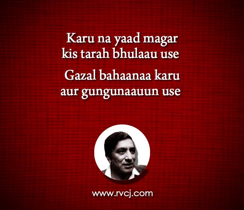 These 15 Beautiful Shers Of Ahmad Faraz Will Make You Fall In Love With Pain - RVCJ Media