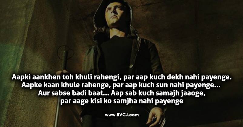 Top 16 Bollywood Dialogues Of 2017. All Of Them Were Epic - RVCJ Media