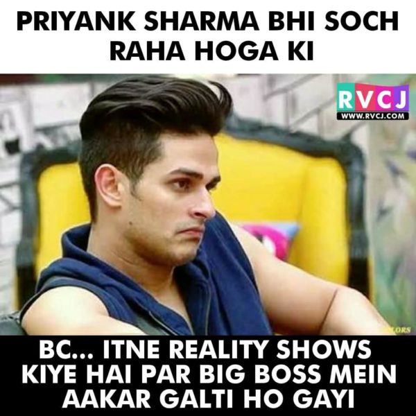 Exclusive Bigg Boss 11 Memes: You Will Laugh Really Hard On Seeing Them - RVCJ Media