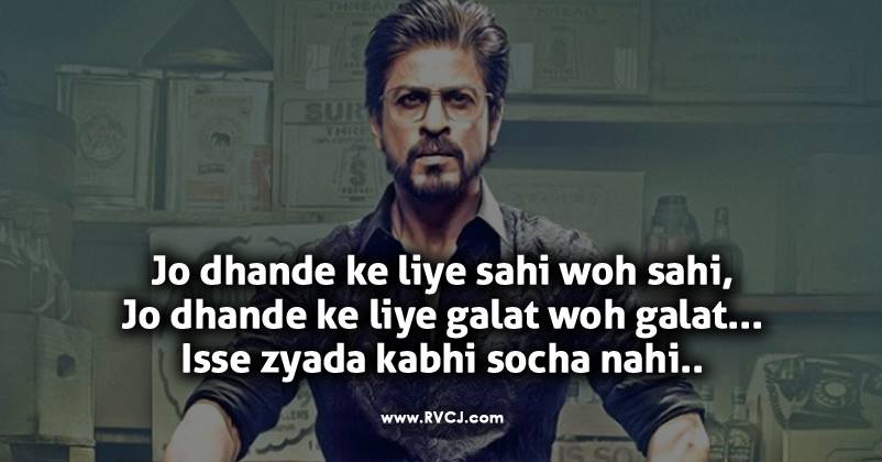 Top 16 Bollywood Dialogues Of 2017. All Of Them Were Epic - RVCJ Media