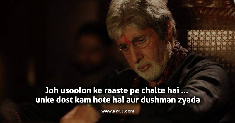 Top 16 Bollywood Dialogues Of 2017. All Of Them Were Epic - RVCJ Media