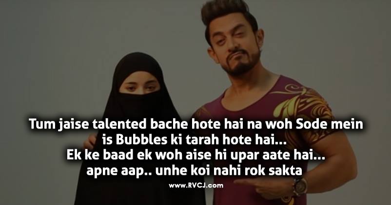 Top 16 Bollywood Dialogues Of 2017. All Of Them Were Epic - RVCJ Media