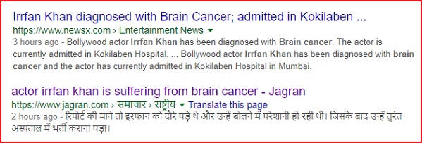 Irrfan Khan Suffering From Brain Cancer? Here's Truth Revealed By His Close Friend - RVCJ Media