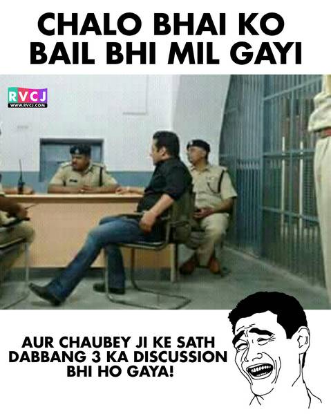 17 Hilarious Memes On Salman Khan's Bail That Even Bhai Fans Will Love - RVCJ Media