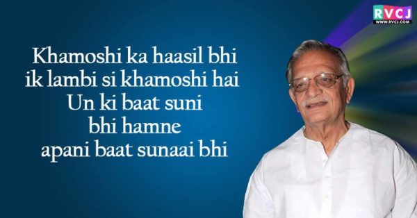 20 Shers Of Gulzar That Will Make You Fall In Love With Him - RVCJ Media