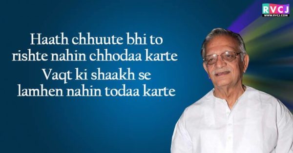 20 Shers Of Gulzar That Will Make You Fall In Love With Him - RVCJ Media