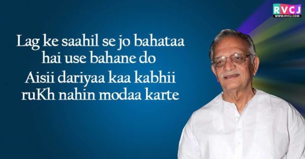 20 Shers Of Gulzar That Will Make You Fall In Love With Him - RVCJ Media