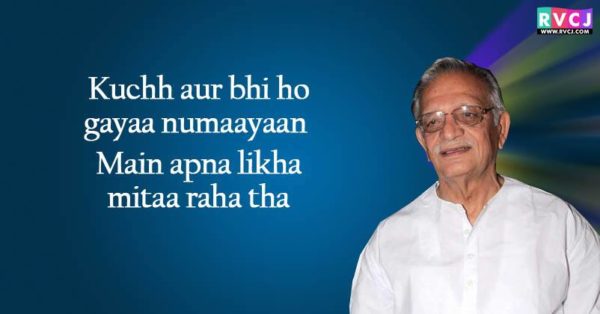 20 Shers Of Gulzar That Will Make You Fall In Love With Him - RVCJ Media