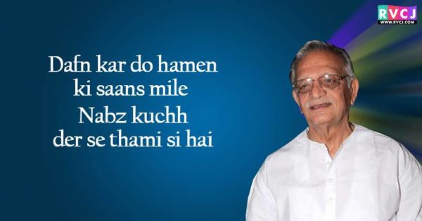 20 Shers Of Gulzar That Will Make You Fall In Love With Him - RVCJ Media