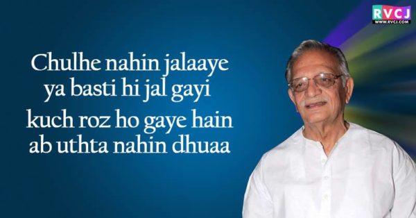 20 Shers Of Gulzar That Will Make You Fall In Love With Him - RVCJ Media