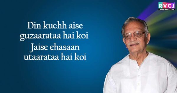 20 Shers Of Gulzar That Will Make You Fall In Love With Him - RVCJ Media