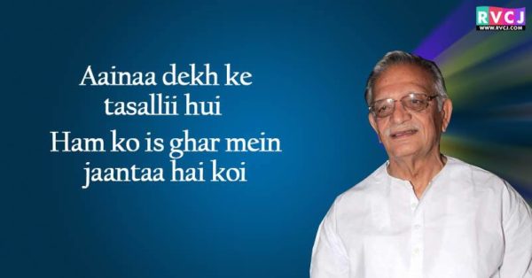 20 Shers Of Gulzar That Will Make You Fall In Love With Him - RVCJ Media