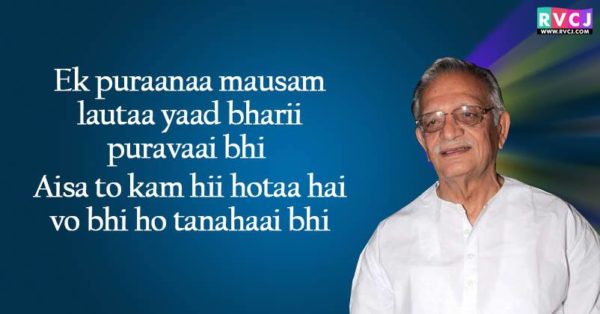 20 Shers Of Gulzar That Will Make You Fall In Love With Him - RVCJ Media