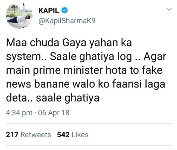 What's Happened To Kapil Sharma? He Is Posting Abusive Tweets & Saying, "System Maa Chu*da Raha" - RVCJ Media