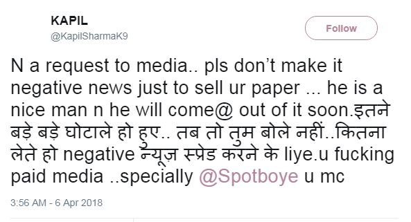 Journalist Leaks Call With Kapil In Which He's Abusing Too Much. You Will Feel Sad For Kapil - RVCJ Media