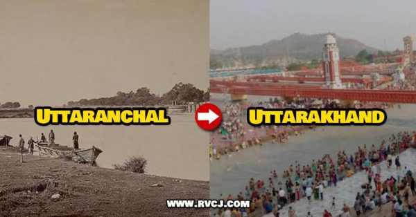 Then & Now Names Of 13 Indian Cities. Is Your City In The List? - RVCJ Media