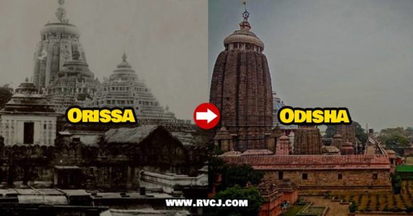 Then & Now Names Of 13 Indian Cities. Is Your City In The List? - RVCJ Media