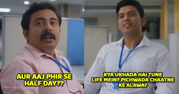 This Video Highlights The Reality Of Overtime Employees In IT Industry. It's Going Super-Viral - RVCJ Media