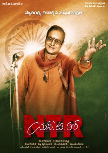 First Look Of Rana From NTR Biopic Is Out. He Has Shown Great Transformation After Bhallaldeva - RVCJ Media