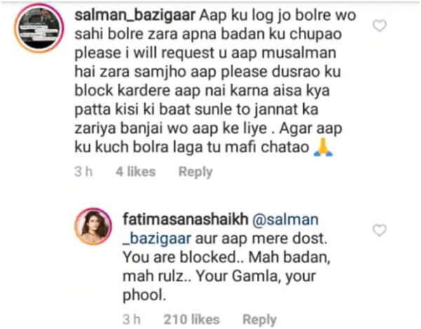 Fatima Sana Sheikh's Epic Reply To "Cover Yourself Properly" Comment - RVCJ Media