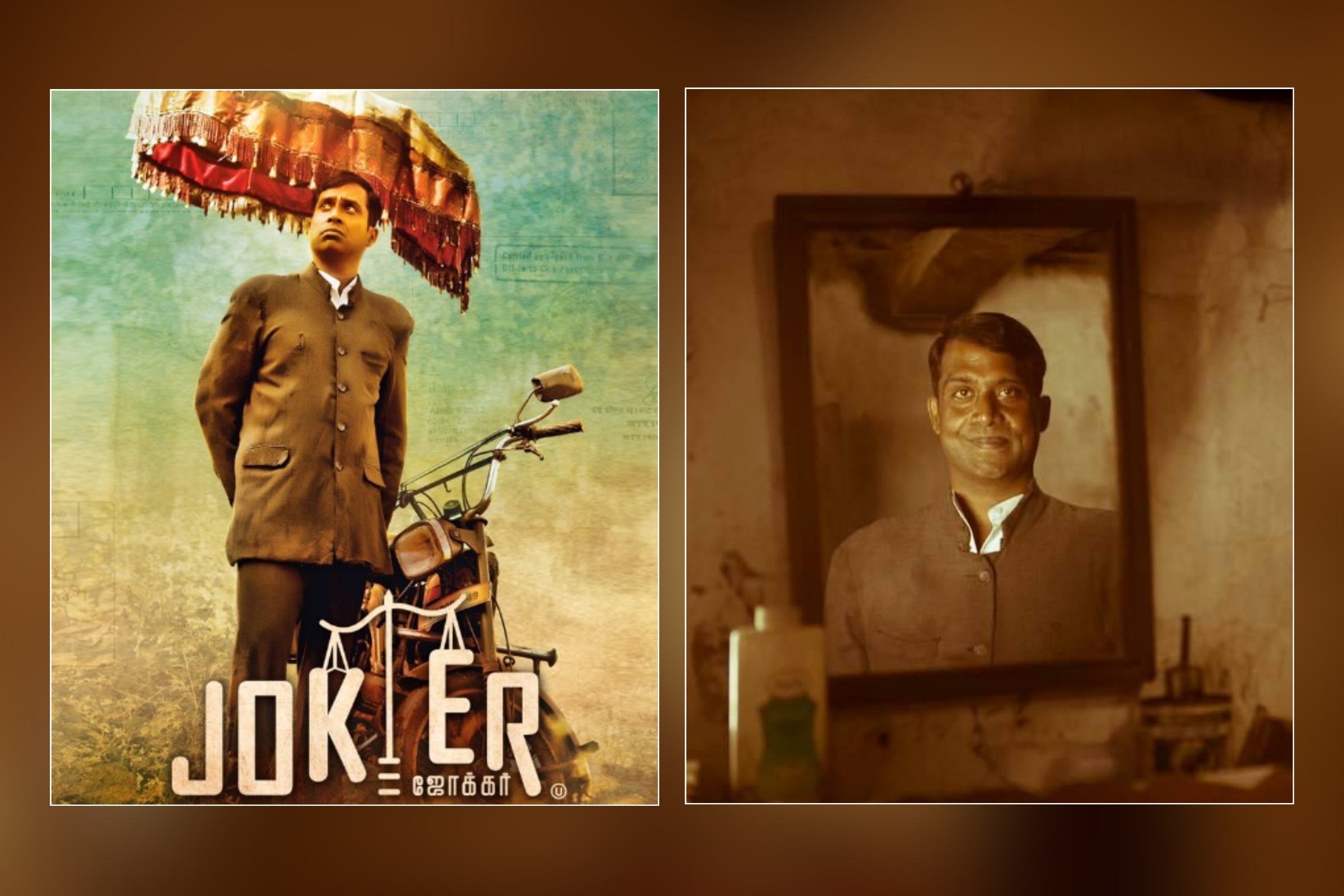 Most Underrated South Indian Films - Joker (2016)