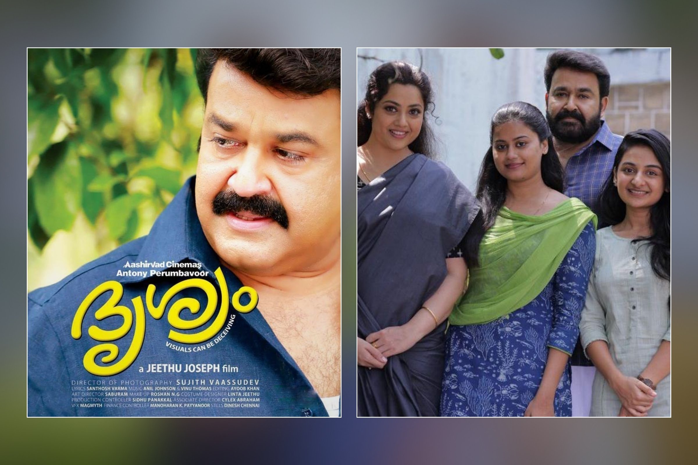 Best South Indian Thriller Movies - Drishyam