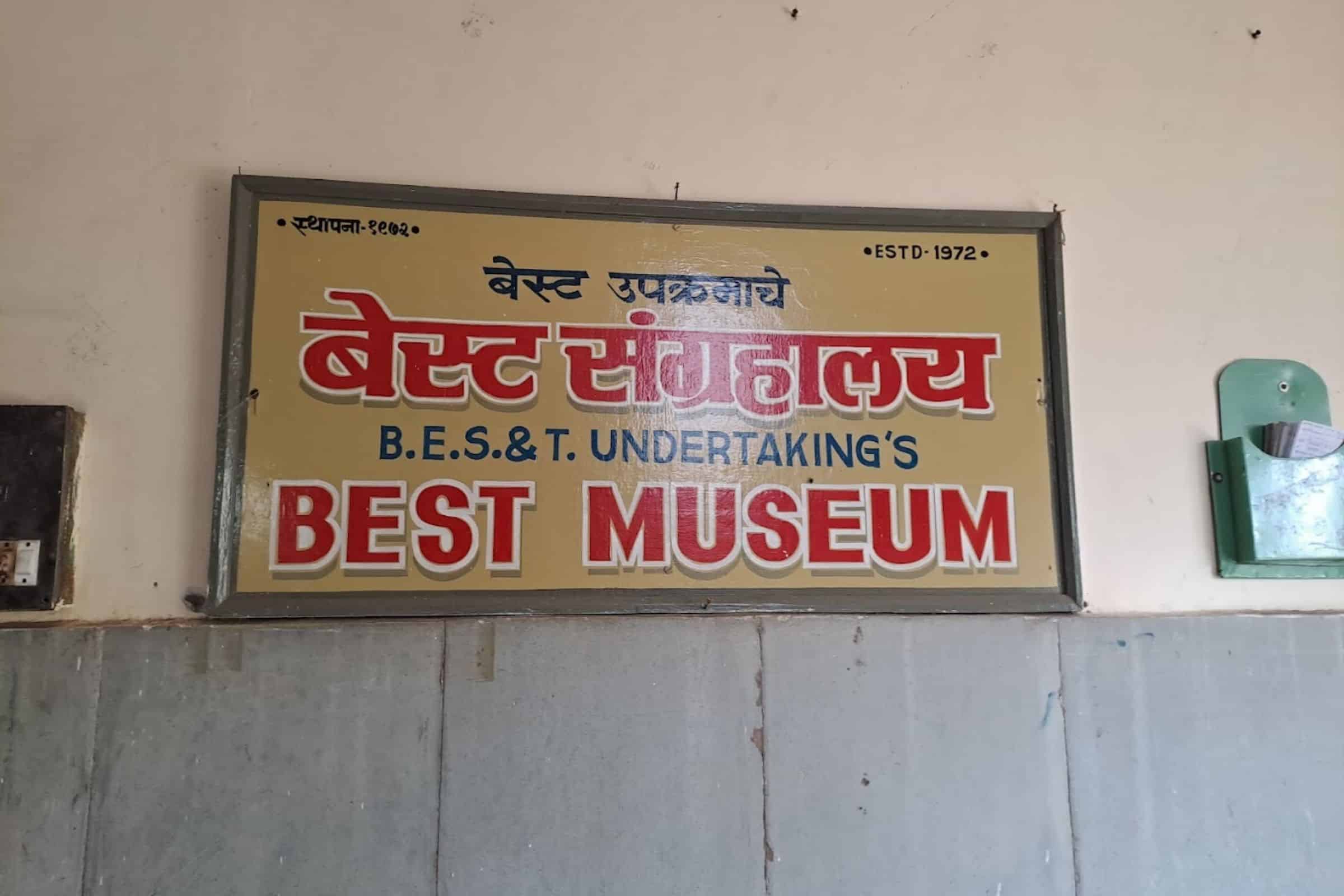 Best Museums in Mumbai - BEST