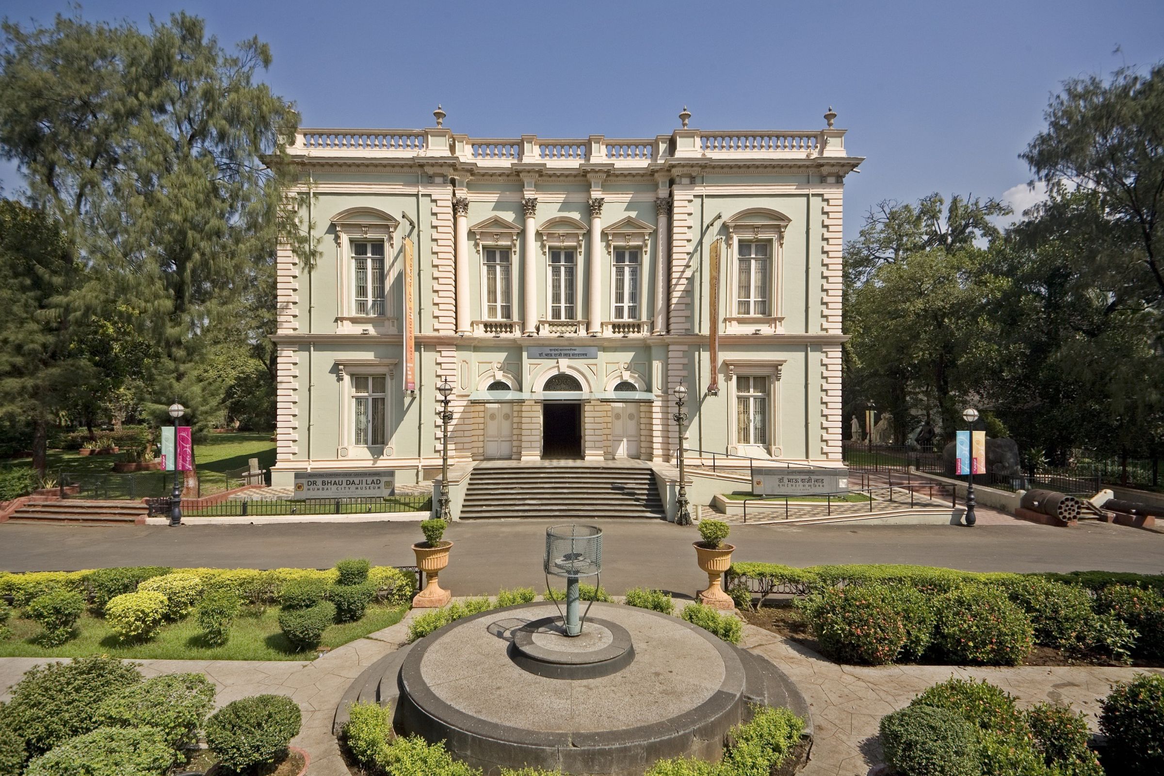 Best Museums in Mumbai - Bhauji Lad